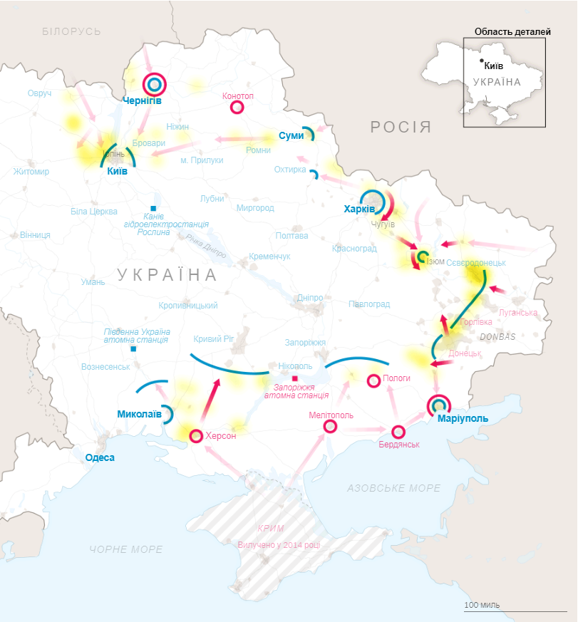 Примітка: російські війська на сході України включають підтримуваних Росією сепаратистів. Приблизні райони бойових дій взяті зі звітів з 13 по 21 березня